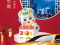 汽车商务圣诞海报设计图（什么是汽车商务）