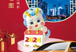 汽车商务圣诞海报设计图（什么是汽车商务）