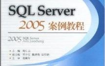 电子商务专业技术7级
