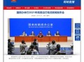 商务部谈新能源汽车新闻（商务部推动新能源公交）