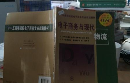 电子商务专业做物流好吗