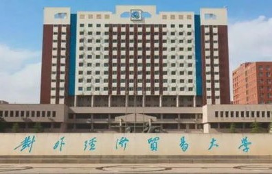 绵阳某大学电子商务专业