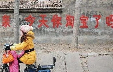 电子商务专业的宣传标语