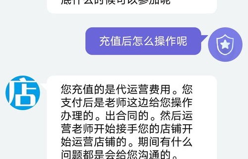 不乱收费的电子商务专业