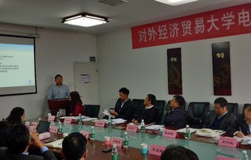 四川本科电子商务专业