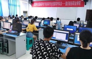 电子商务技术专业好不好