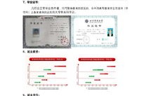电子商务专业简历毕业生
