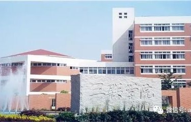 安徽大学的电子商务专业