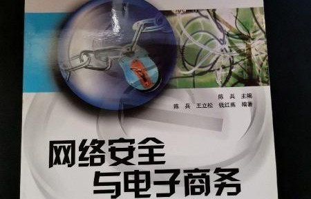 电子商务专业课程收获