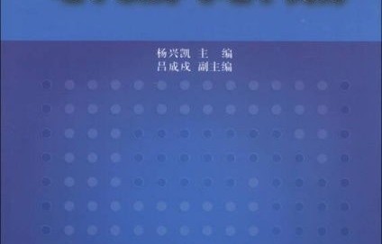 电子商务专业四年规划