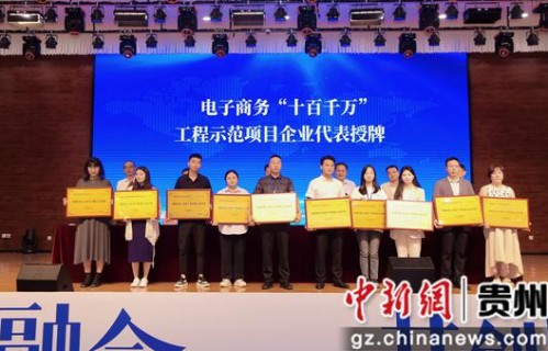 六盘水电子商务专业价格