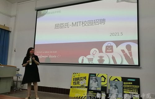 兴国县电子商务专业招聘