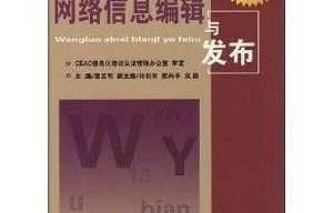 电子商务专业生涯规划书