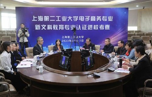 泰豪有没有电子商务专业