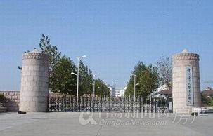 青岛工学院电子商务专业