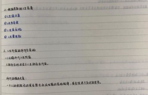 电子商务专业课读书笔记