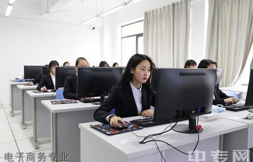 清华电子商务专业怎么样