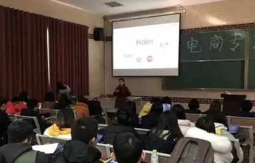 蚌埠计算机电子商务专业