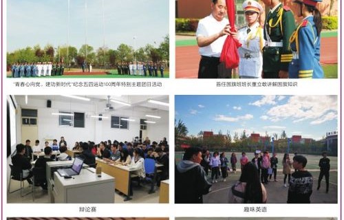 岳阳电子商务专业院校