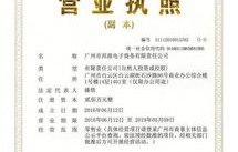 鼎峰专升本有电子商务专业吗