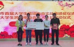 益阳电子商务专业如何就业