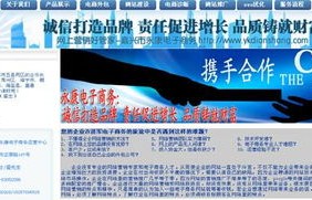 嘉兴电子商务专业好不好