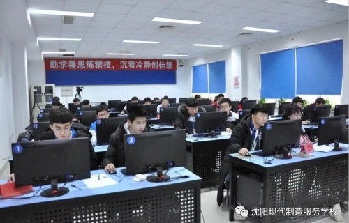 沈阳电子商务专业院校