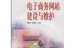 电子商务归什么大类专业