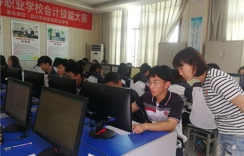 四川电子商务专业在哪里
