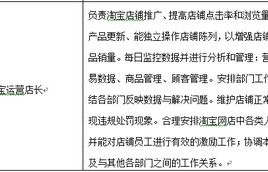 电子商务专业就业率北京