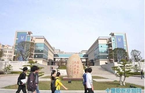德宏州电子商务专业学校