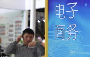 买电子商务专业有前途吗