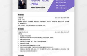 专硕有电子商务专业么