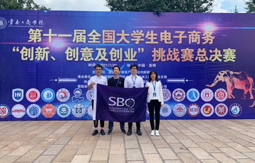 英国大学生电子商务专业