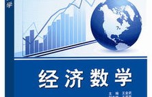 电子商务专业课程简历