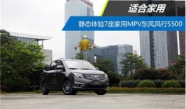 汽车之家商务车7坐图片（汽车之家2020最新商务车）