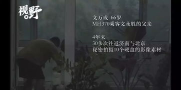 野蛮人永远别指望等到中国电话