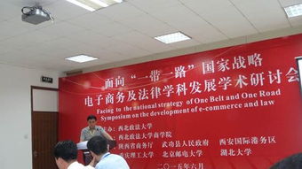怎么学电子商务法学专业