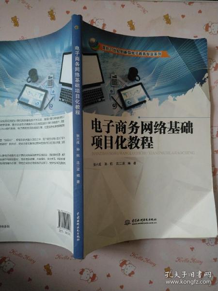 什么专业能报电子商务系