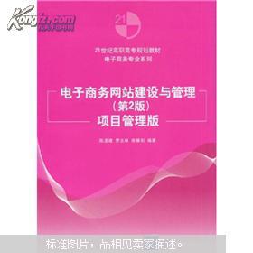电子商务专业该看哪些书