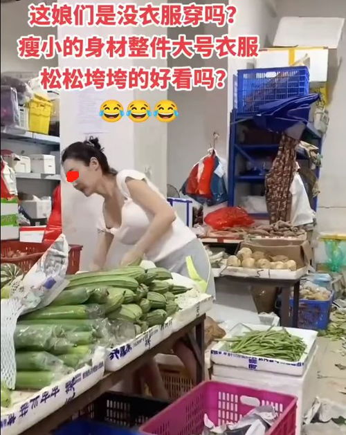浙江一酒店外摆卖菜生意火爆