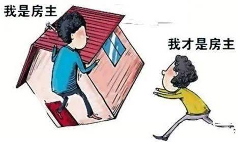 意外发现，准备买房时，妻子竟与其他男人共有一套房产