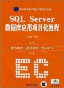 大专电子商务专业有用吗