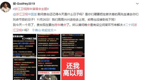 周杰伦演唱会新增900元视线不良区，票价引发热议！