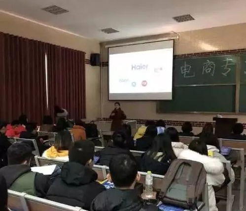 蚌埠计算机电子商务专业
