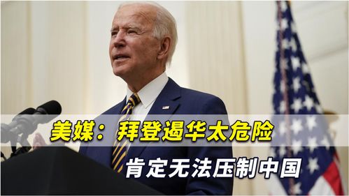 菲律宾为何无法搞平衡外交？博主解读
